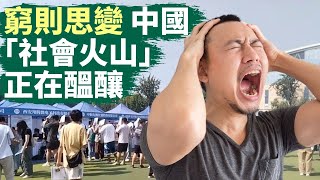 Re: [問卦] 台灣教育到底出了什麼問題?