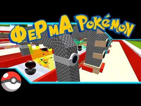 Ферма покемонов и оружейка Roblox Pokemon-Tycoon