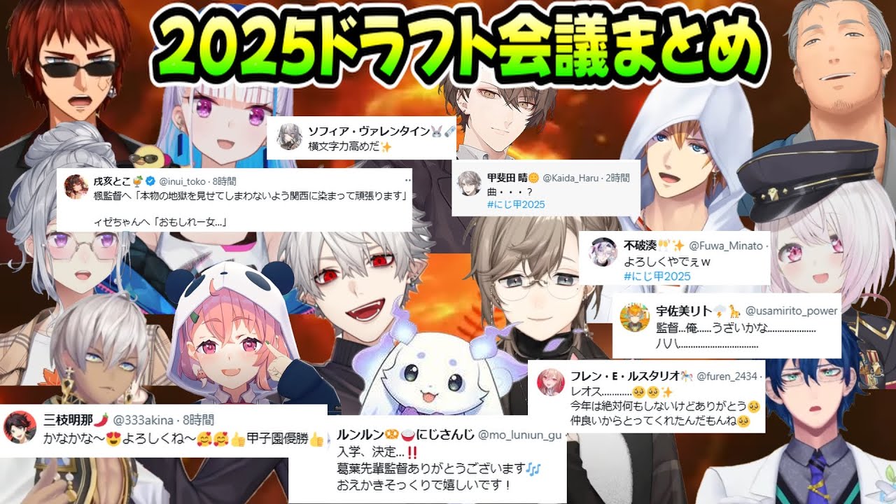 YouTubeサムネイル