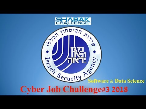 Shabak Challenge 2018 - Challenge-3 Solution Part-1 - פתרון חידה שב"כ