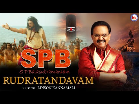 டம டம டம டமறு சிவா | New  Siva Devotional Song Tamil 2020 | SP Balasubramaniam  Songs