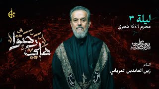 هَلي رحتوا