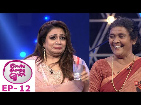 #OnnumOnnumMoonuSeason3 | Ep 12 -  Team Dakini with Rimy | Mazhavil Manorama