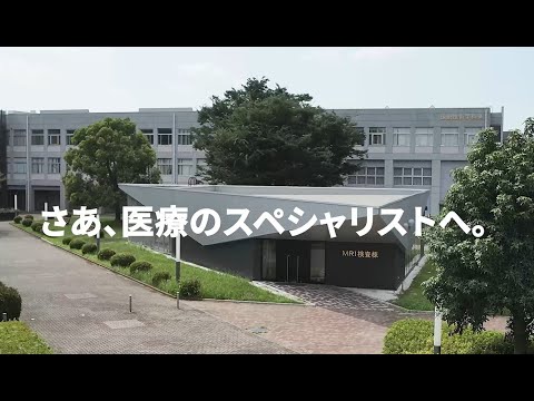 【つくば国際大学】　大学紹介動画本編