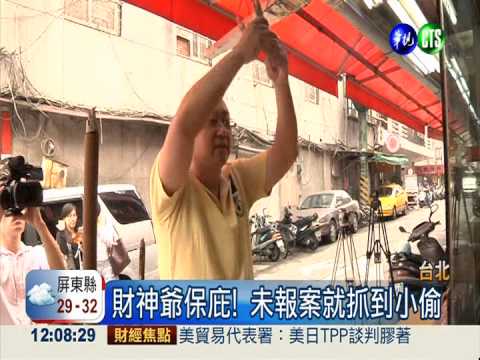 財神香油失竊 託夢"神探"抓小偷