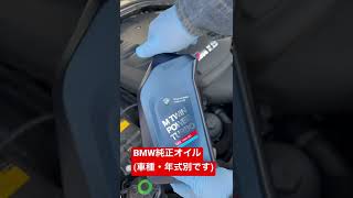 BMWでこの警告灯がついたら？？？ oil warning light #BMW #M3 #e92 #e92m3
