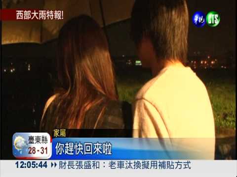 豪雨猛灌! 抓魚墜溪亡.菇寮倒塌