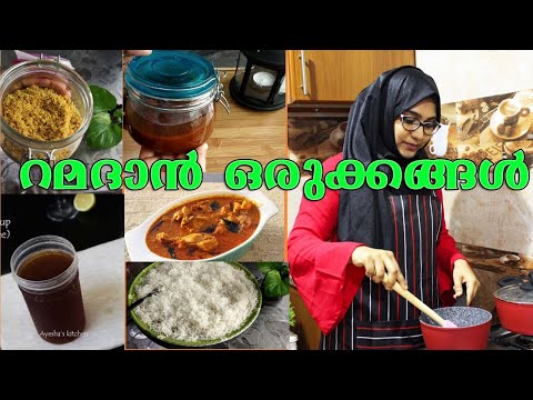 RAMADAN Pre - Preparations / Store up to 1 Month / Tips and Tricks/ Ayeshas kitchen Video