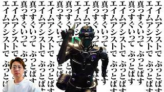 今スプはPADでやる！2日目！【 APEX のったん エペ解説 】#apex #apexlegends #のったん#エペ