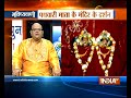 Know unknown facts about Pathwari Mata Temple | 9th March, 2018