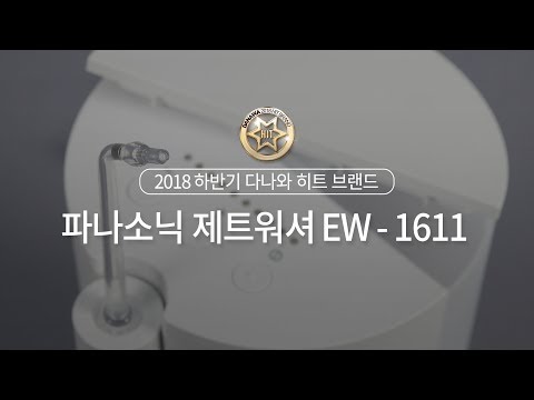 �ĳ��Ҵ� ��Ʈ���� EW-1611