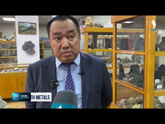 Астанада сейрек металдарды изилдеген аймактык борбор түзүлөт
