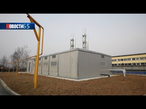 Тепло и уют. В Южно-Сахалинске СКК приобрела новую котельную