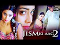 Love Lies And Fire Jism Ki Aag 2 Blockbuster Hindi Dubbed Movie Shriya Saran Kaushik Babu