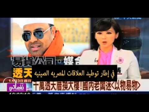 خدي هنا حجازي متقال