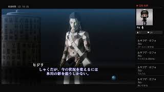 淡々とプレイする名作RPG 真・女神転生III NOCTURNE HD REMASTER
