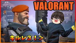 ブリムストーンとデビュー戦で勝利を目指す！【VALORANTゆっくり実況（単発）】