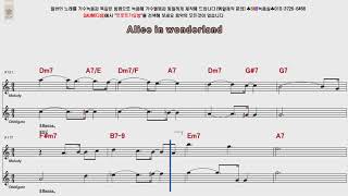 Eddie Higgins Alice In Wonderland POP Song Score Karaoke