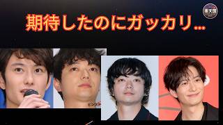 2026年春ドラマ「期待外れランキング」発表！視聴者ががっかりした作品TOP10とその理由を徹底解説 | 楽天国