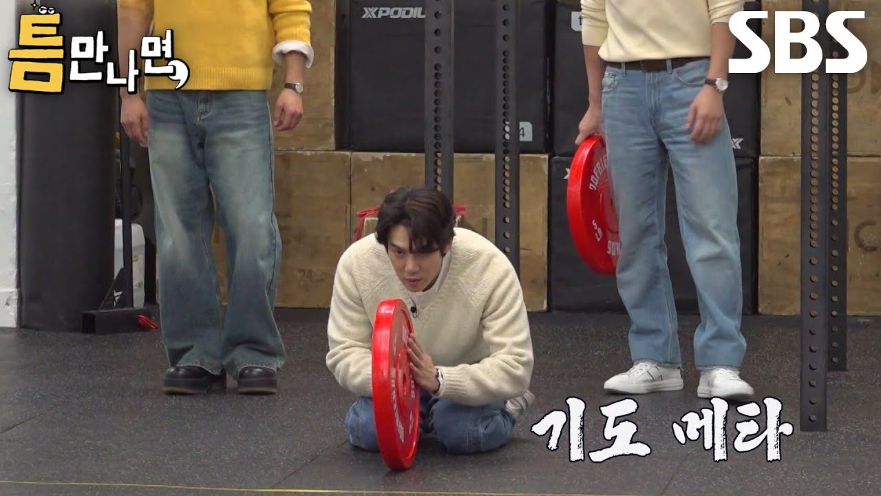 “기도하는 마음으로?” 유연석, 계속된 실패에 기도 메타로 리프레시↗