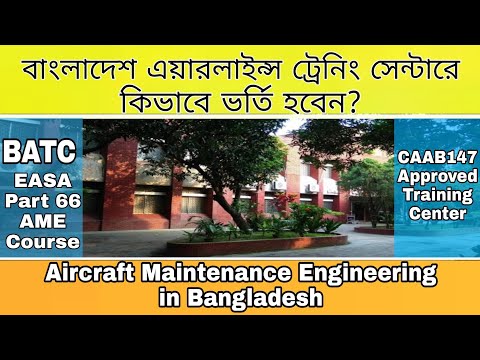 How to get admitted in Bangladesh Airlines Training Center (BATC) | EASA Part66 Course in Bangladesh