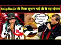 Snigdhajit Bhowmik Subhash Ghai Special | Saregamapa Subhash Ghai | Snigdhajit Bhowmik Latest Promo