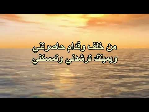 الظلمة لديك لا تظلم والليل مثل النهار  ـ فريق الحياة الافضل