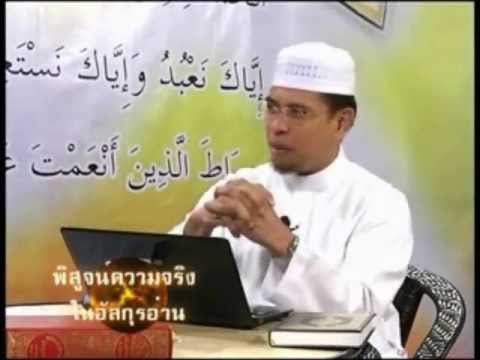 คลิกเพื่อดูคลิปวิดีโอ