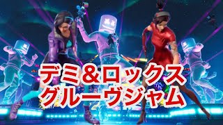 フォート ナイト ロックス Watch Hd Mp4 Videos Download Free フォート ナイト ロックス Watch Hd Mp4 Videos Download Free