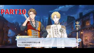 【初見実況プレイ】アイドリッシュセブン　イベントストーリー　共鳴のアルカソング　PART10【ネタバレあり】