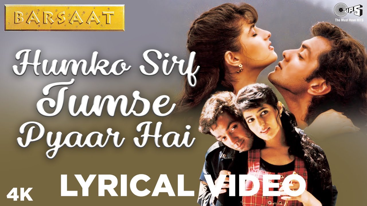 Humko Sirf Tumse Pyar Hai Lyrics