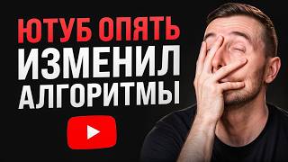 THESE are the WORST YouTube updates in the last 2 years, and here is why