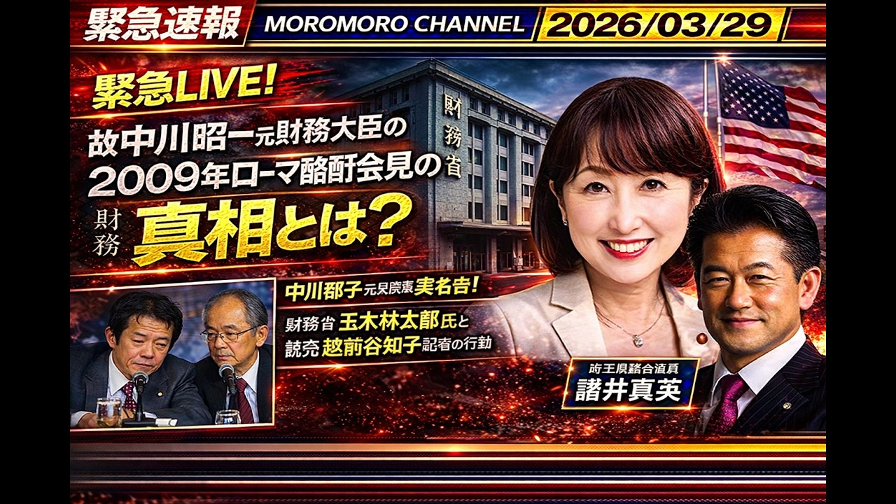 YouTubeサムネイル