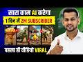 How To Make A Video With AI How To Make A Video How To Make A Cartoon Video With AI AI Video