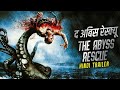 THE ABYSS RESCUE - Hindi Trailer | Live Now Dimension On Demand For Free | Download The App