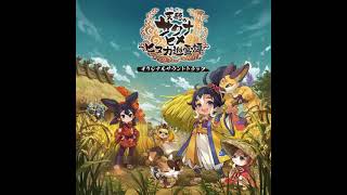 Sakuna Of Rice and Ruin - Hinuka Chronicles - Our Home - Yoshiaki Fujisawa