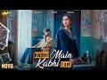 KABHI MAIN KABHI TUM FULL MOVIE HANIA AAMIR FAHAD MUSTAFA ARY FILMS