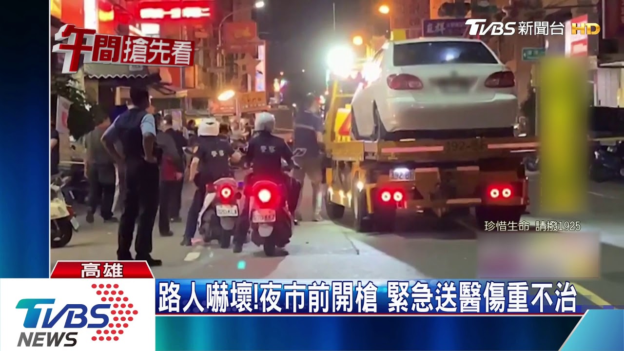 砰!疑與前妻談判不成 男朝頭部自轟身亡
