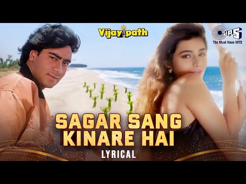 Sagar Sang Kinare Hai Lyrical (Lyrical) — watch video