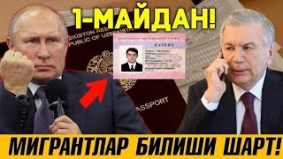  1-МАЙДАН РОССИЯДА ЯНГИ КАРОР МИГРАНТЛАР ТАРКАТИНГ