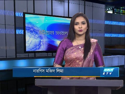 06 Pm News || সন্ধ্যা ৬টার সংবাদ || 18 September 2020 || ETV News