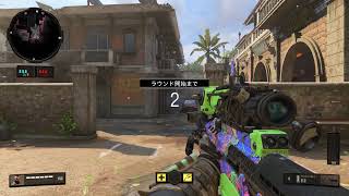 久しぶりのBO4