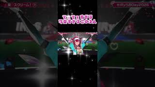 3人の『愛♡スクリ～ム！』可愛すぎる【ホロライブ切り抜き/IRyS 白上フブキ 大神ミオ】 #hololive #ホロライブ#irys #白上フブキ #大神ミオ #愛♡スクリ～ム！#shorts