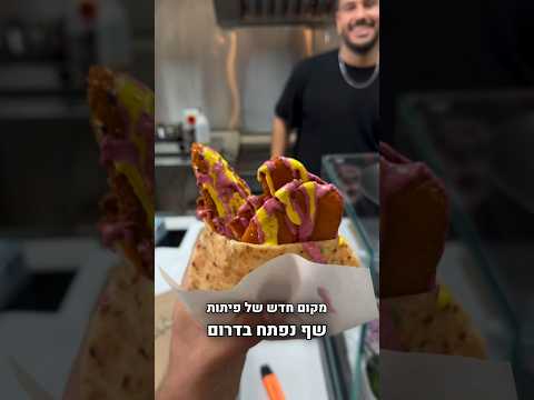 תמונה של فرونكو