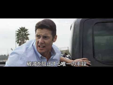 エンド・オブ・カリフォルニア