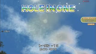 1379日ぶりのみんなのゴルフ6　8枠目