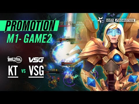 KT vs VSG SUMMER PROMOTION Game2 Highlight | 2019 LCK Summer