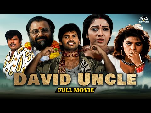 David Uncle