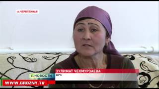 Жительнице Шелковского района Кумбике Нурлубаевой исполнилось 105 лет