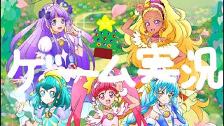 「プリキュア つながるぱずるん」ゲーム実況　イベント編。